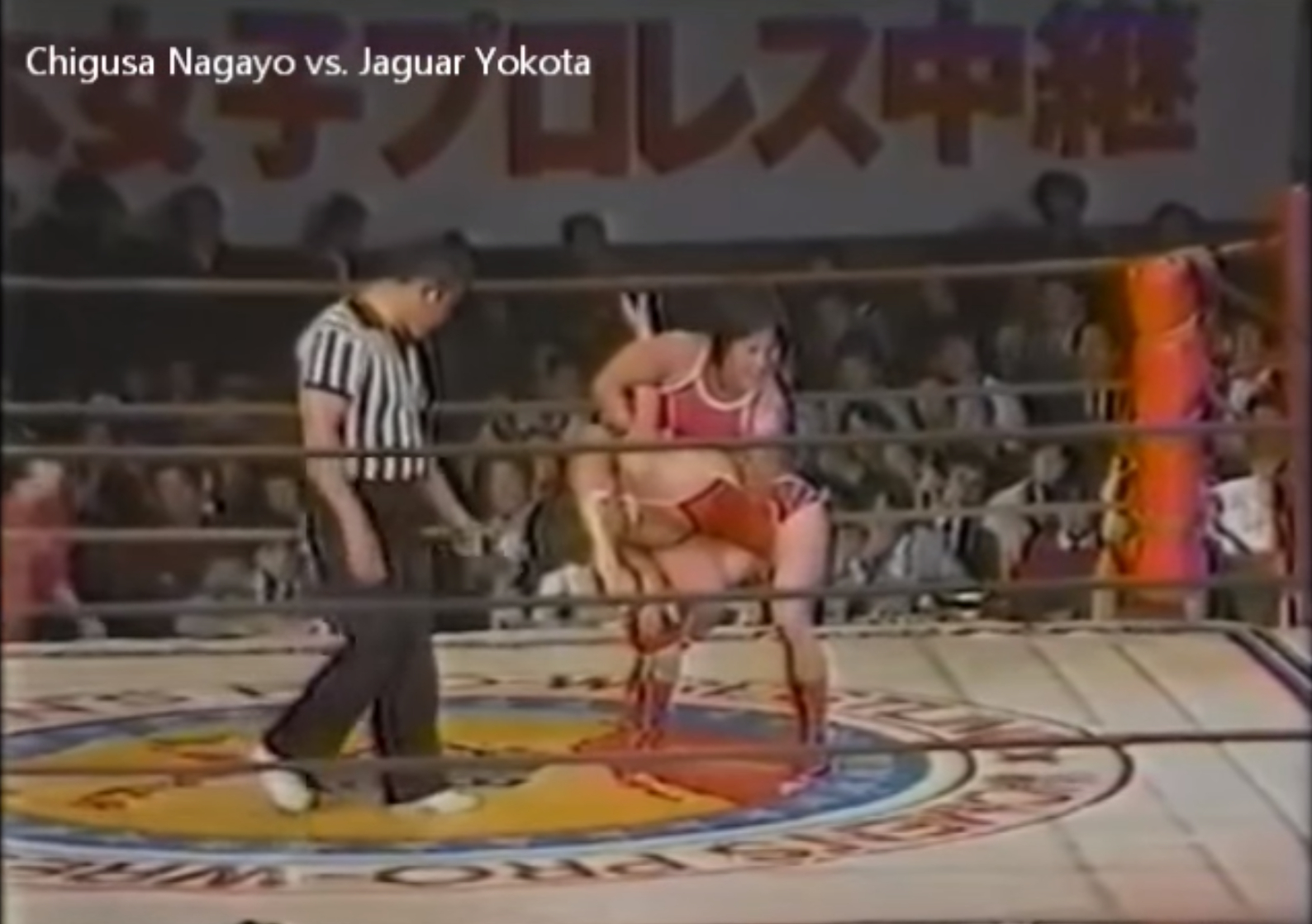 1118full-chigusa-nagayo-vs.-jaguar-yokot