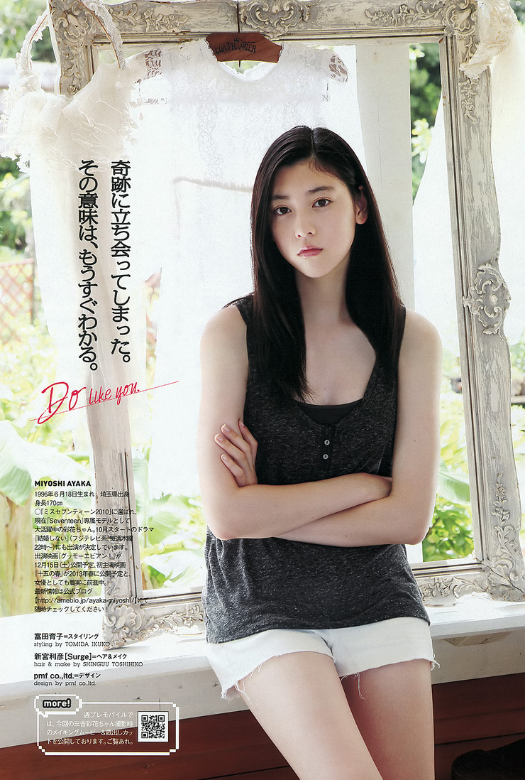 Asian image sakura ne jp