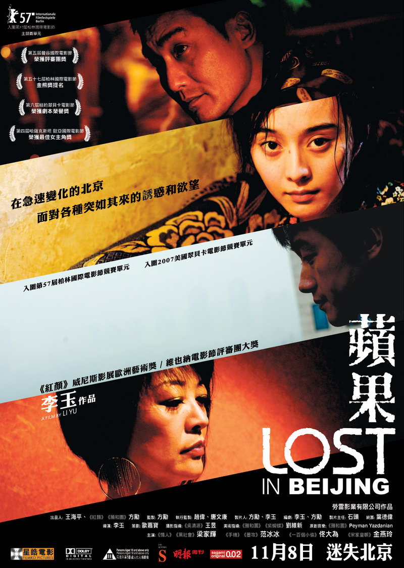 Lạc Lối Ở Bắc Kinh Lost in Beijing Lạc Lối Ở Bắc Kinh Lost in Beijing