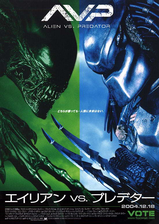 Picture Of AVP Alien Vs Predator