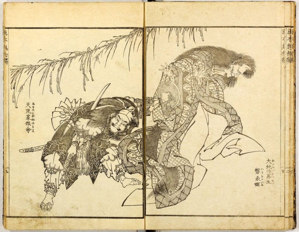 Katsushika Hokusai Picture