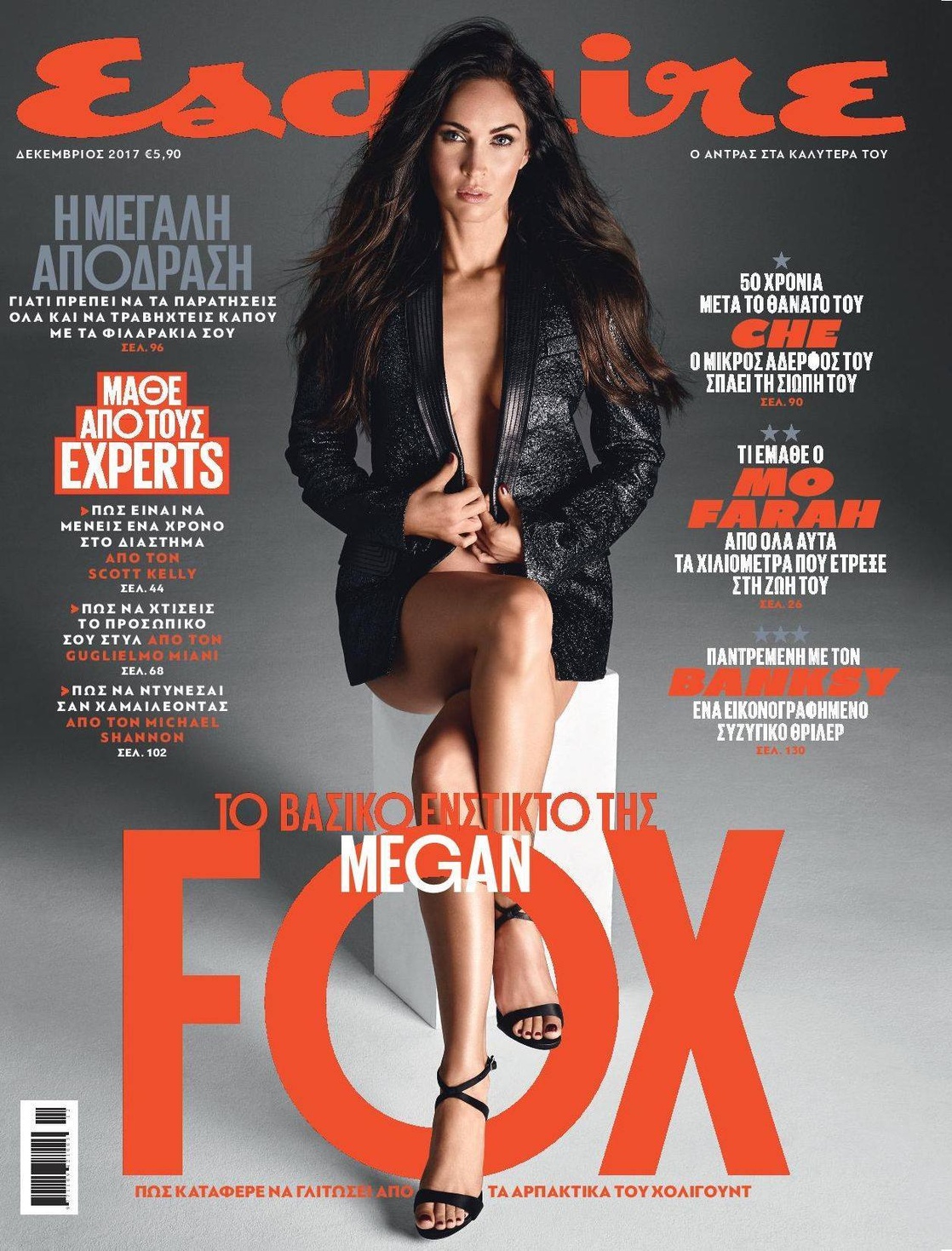 1118full-megan-fox.jpg