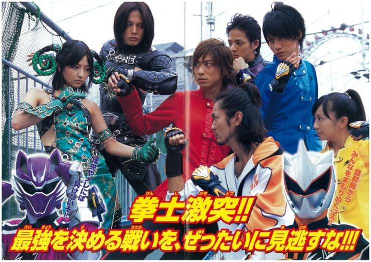 Picture Of J Ken Sentai Gekiranger