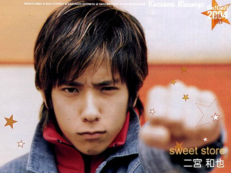 Picture Of Kazunari Ninomiya