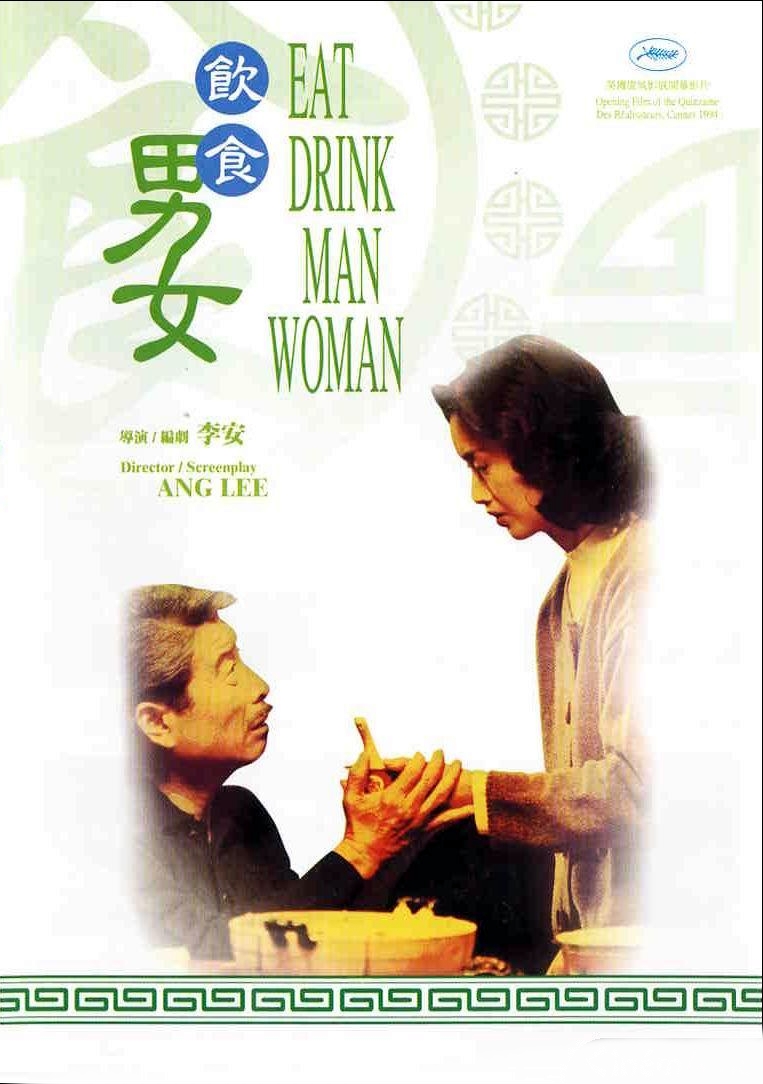 eat drink man women the Eatdrinkmanwoman, bangkok: see 16 unbiased reviews of eatdrinkmanwoman, rated 4 of 5 on tripadvisor and ranked #3,347 of 12,388 restaurants in bangkok. eat drink man women the Eatdrinkmanwoman, bangkok: see 16 unbiased reviews of eatdrinkmanwoman, rated 4 of 5 on tripadvisor and ranked #3,347 of 12,388 restaurants in bangkok.