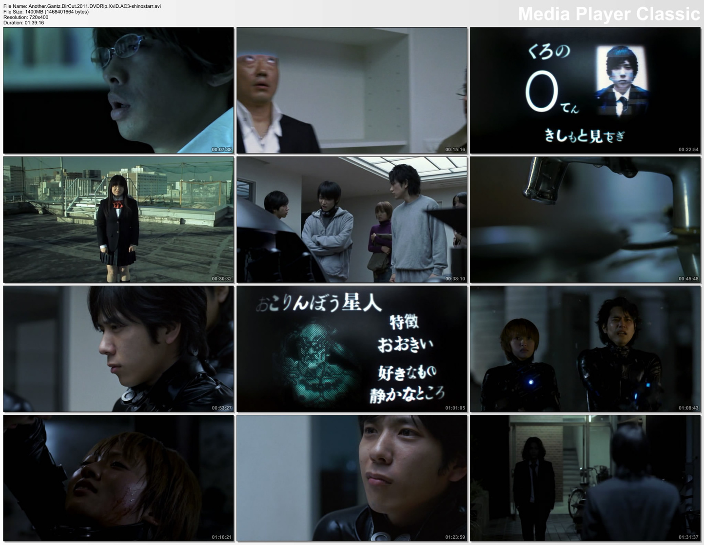Another Gantz Another Gantz