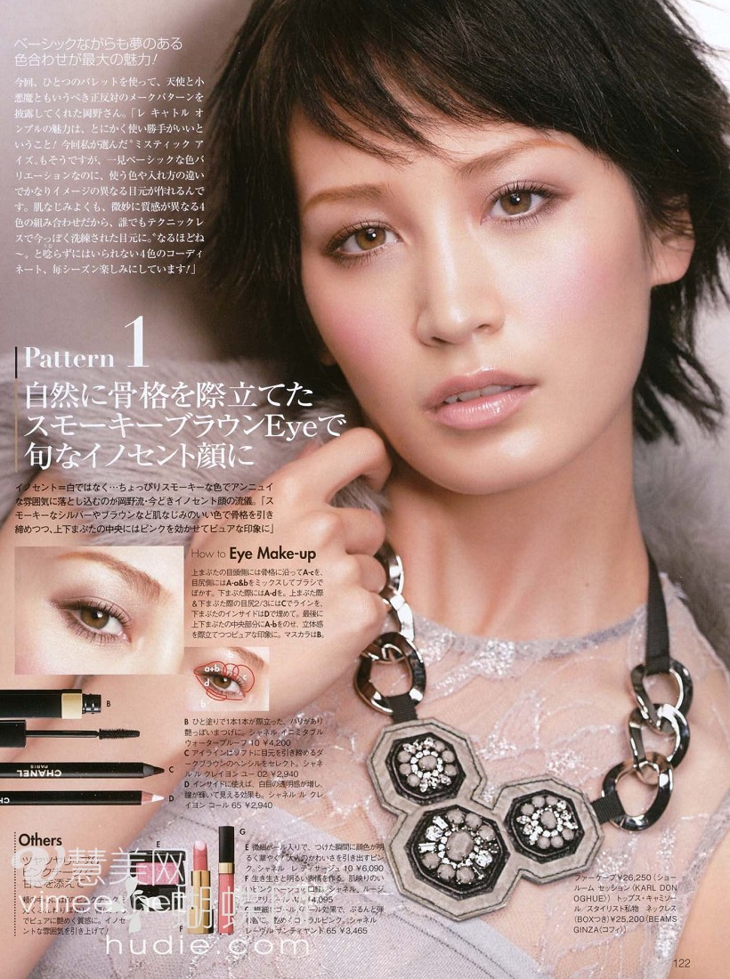 「黒田エイミ」おしゃれまとめの人気アイデア|Pinterest|Kristen 黒田エイミ, 表情, 化粧