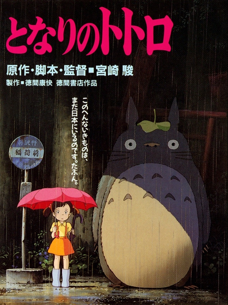 my neighbour totoro teddy