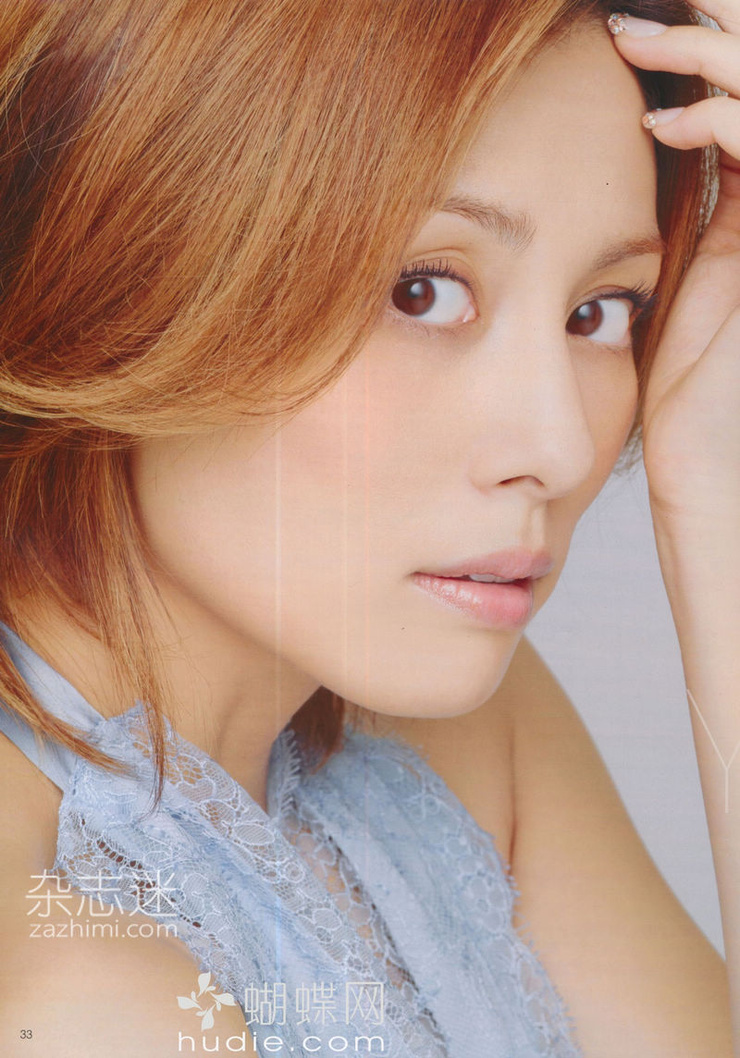 Picture Of Ryoko Yonekura