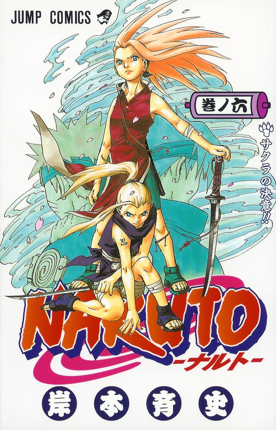 884full-naruto,-volume-6-cover.jpg