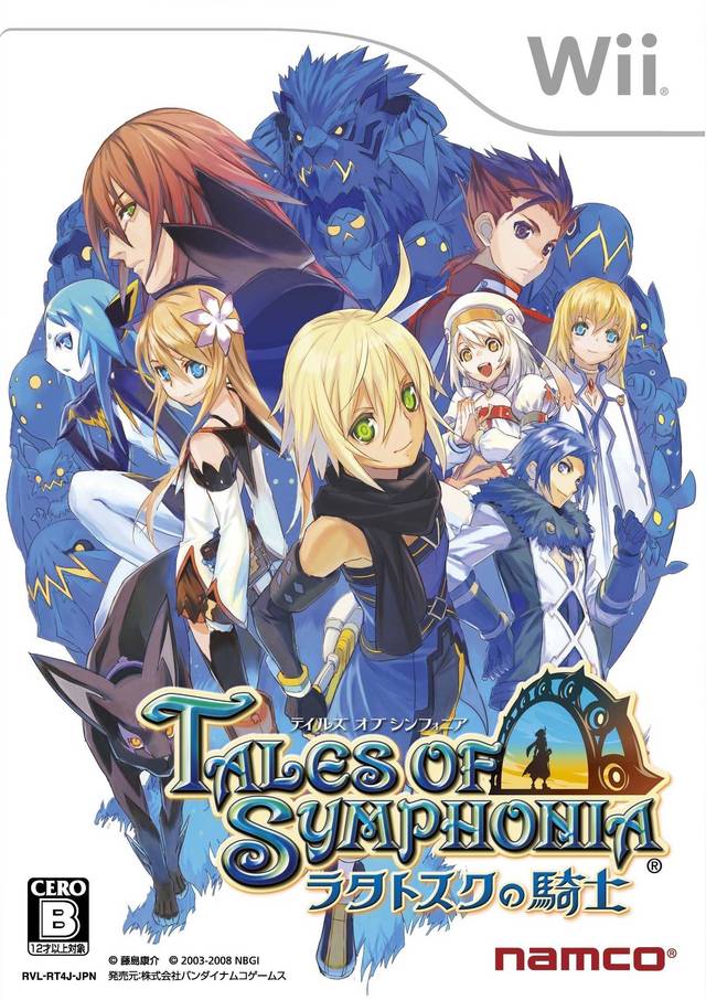 Tales Of Symphonia Dawn Of The New World Iso Torrent Download