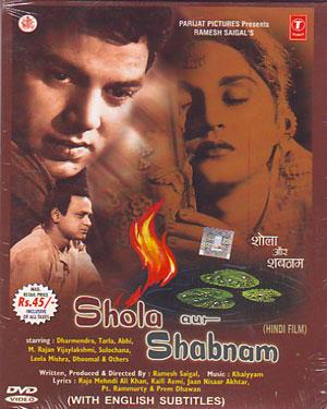 Shola shabnam song download