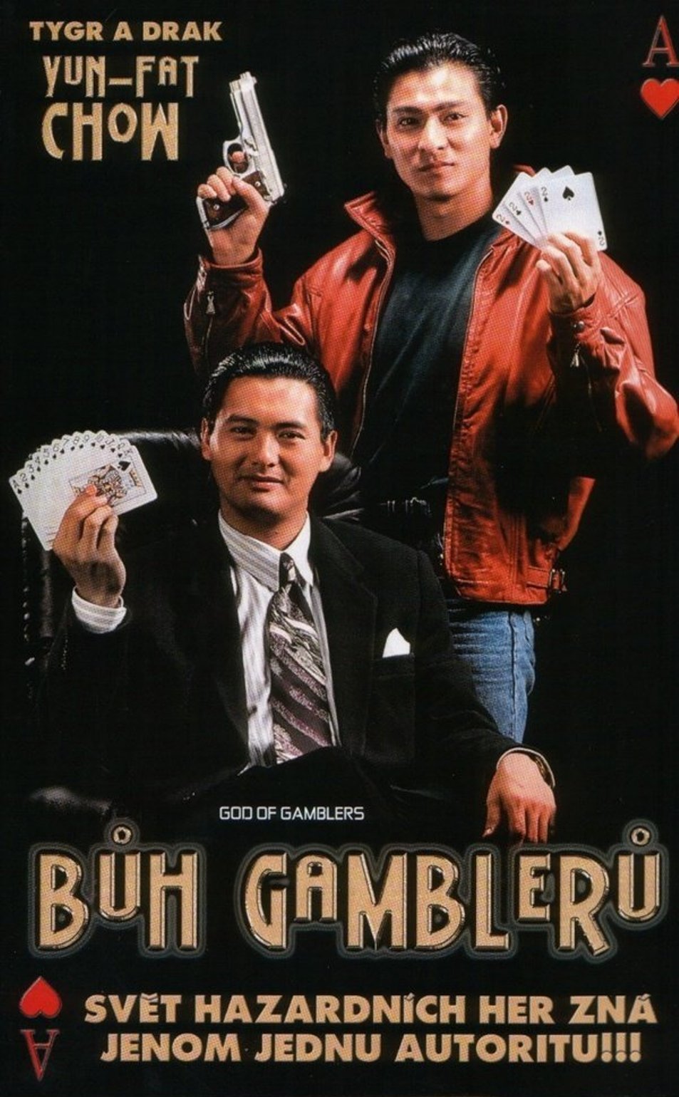 Picture of God of Gamblers