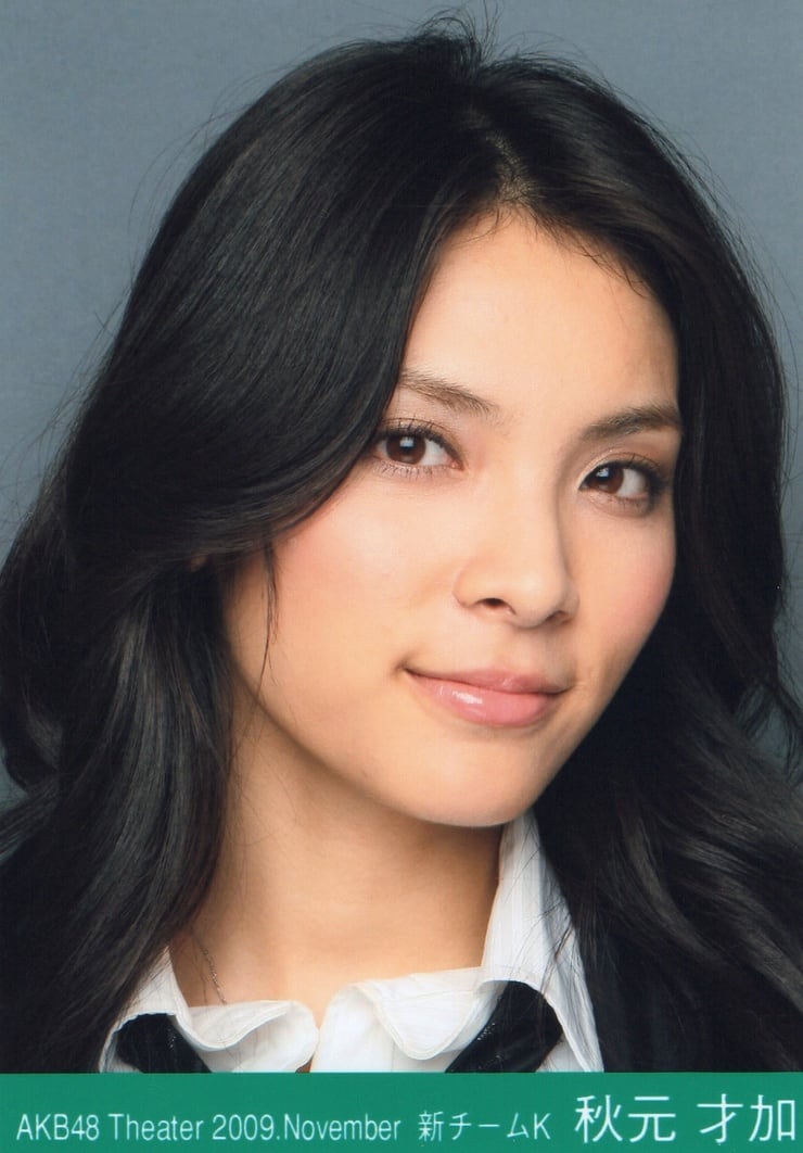 Sayaka Akimoto Profile - Asean Entertainment