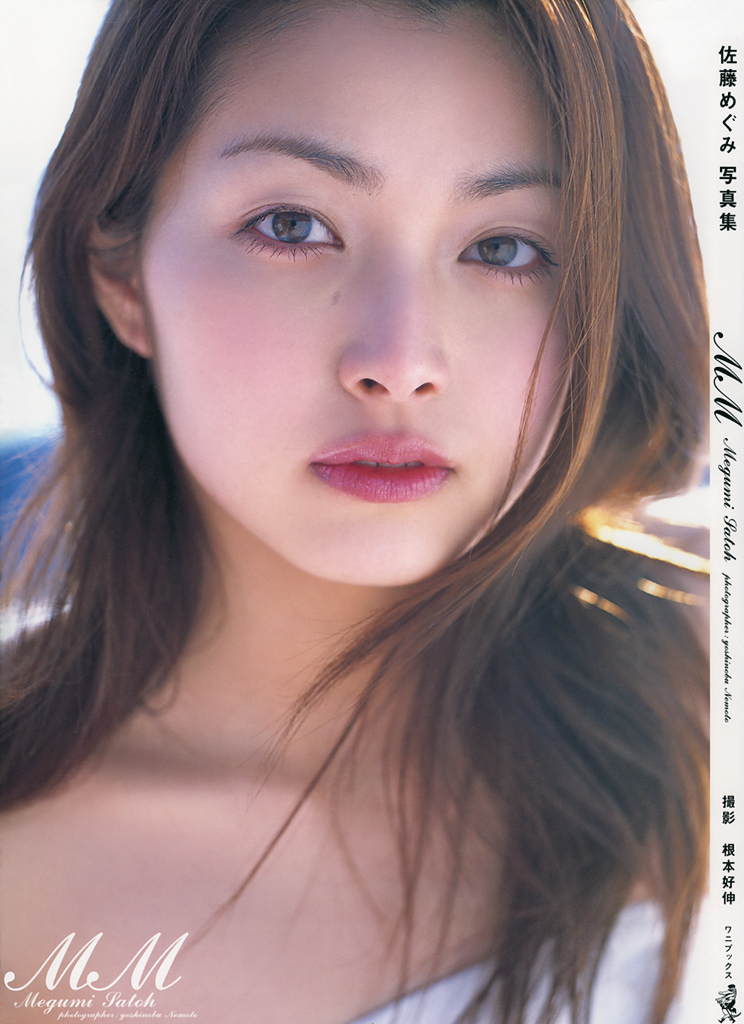 Megumi Sato Megumi Sato
