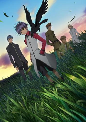 Picture of Hakkenden: Eight Dogs of the East