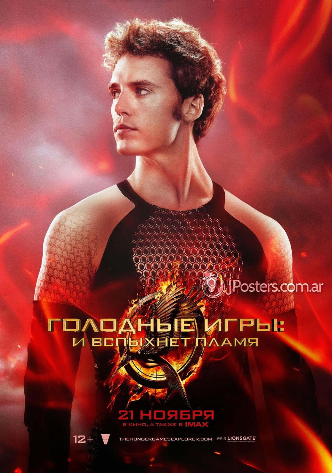 hunger games catching fire book report hunger games catching fire book report