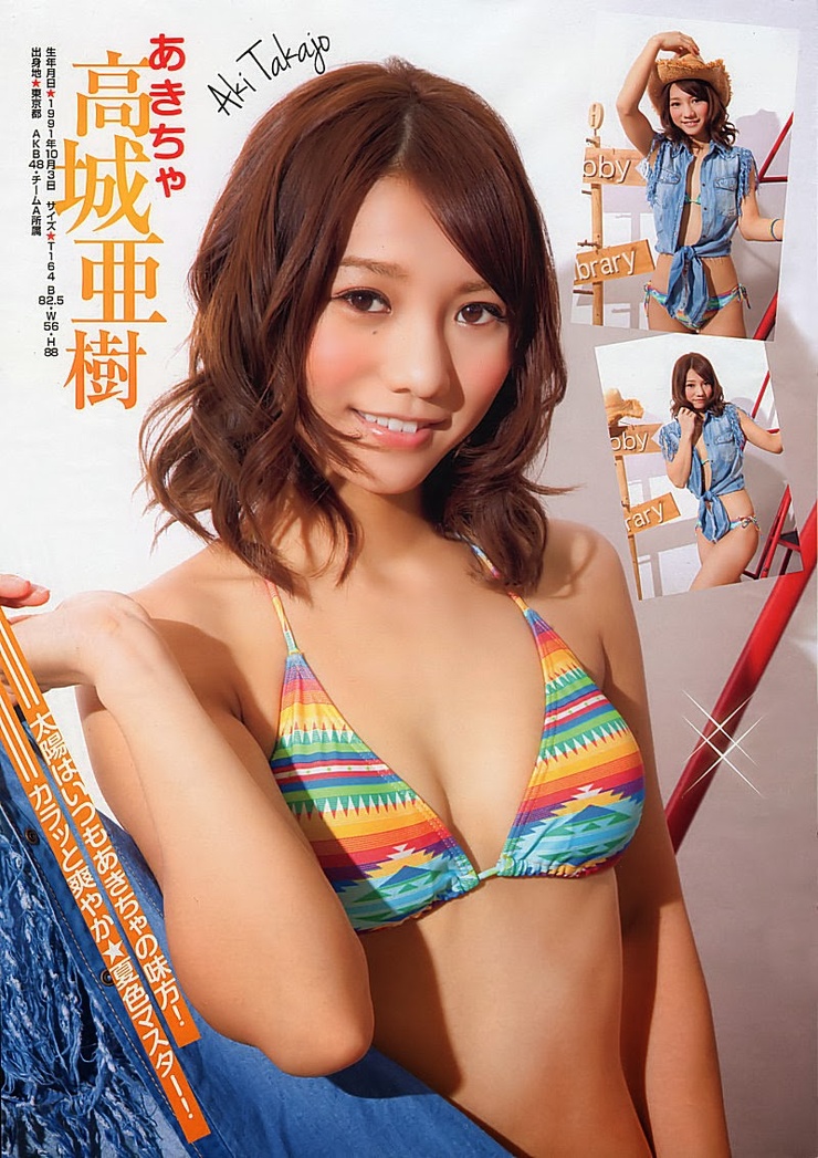 takajo aki photo book