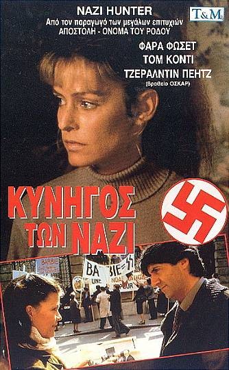 Picture Of Nazi Hunter The Beate Klarsfeld Story