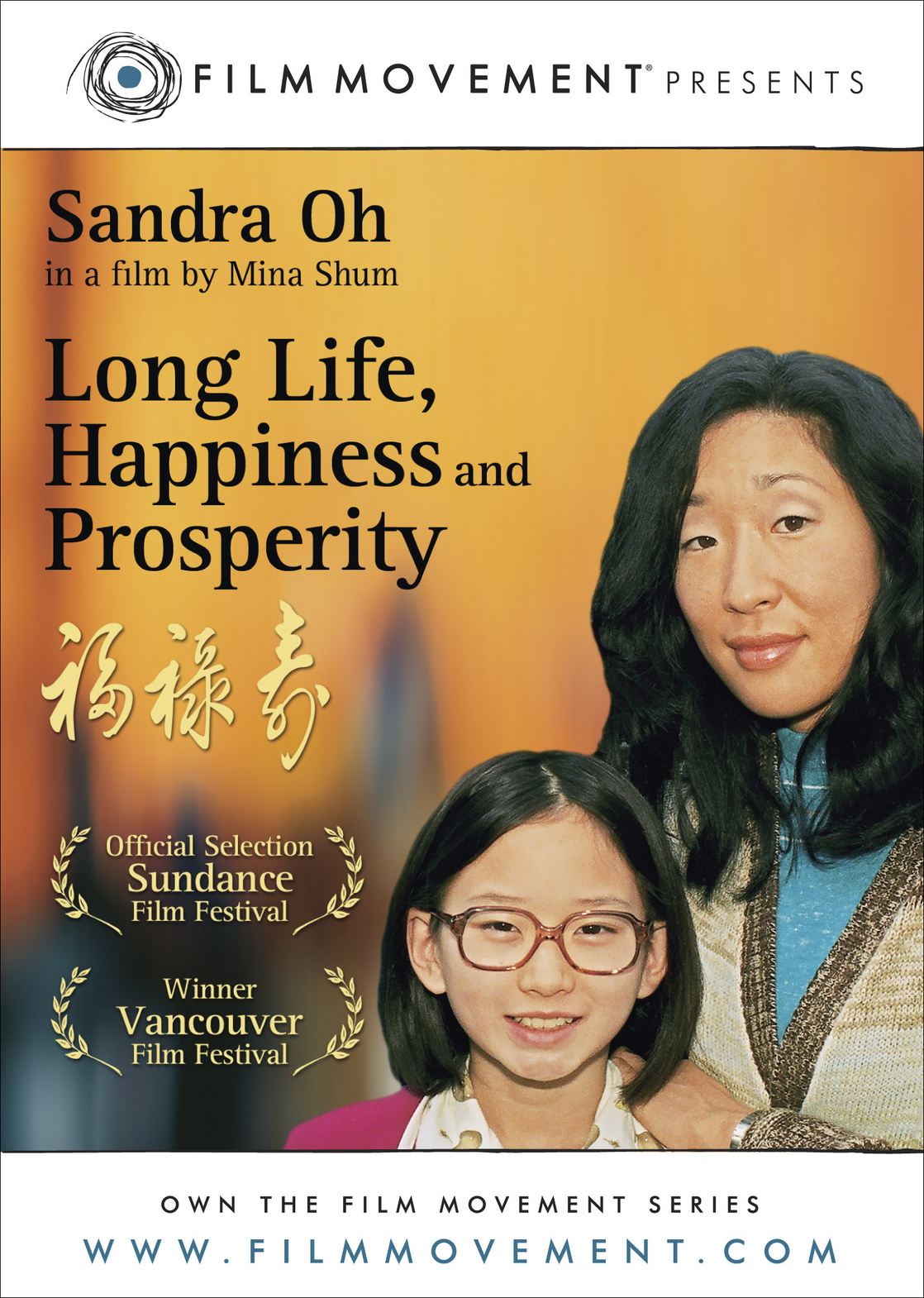 long life happiness and prosperity Her third feature film, long life, happiness & prosperity was screened as part of the canadian perspective program at the 2002 toronto international film festival and. long life happiness and prosperity Her third feature film, long life, happiness & prosperity was screened as part of the canadian perspective program at the 2002 toronto international film festival and.