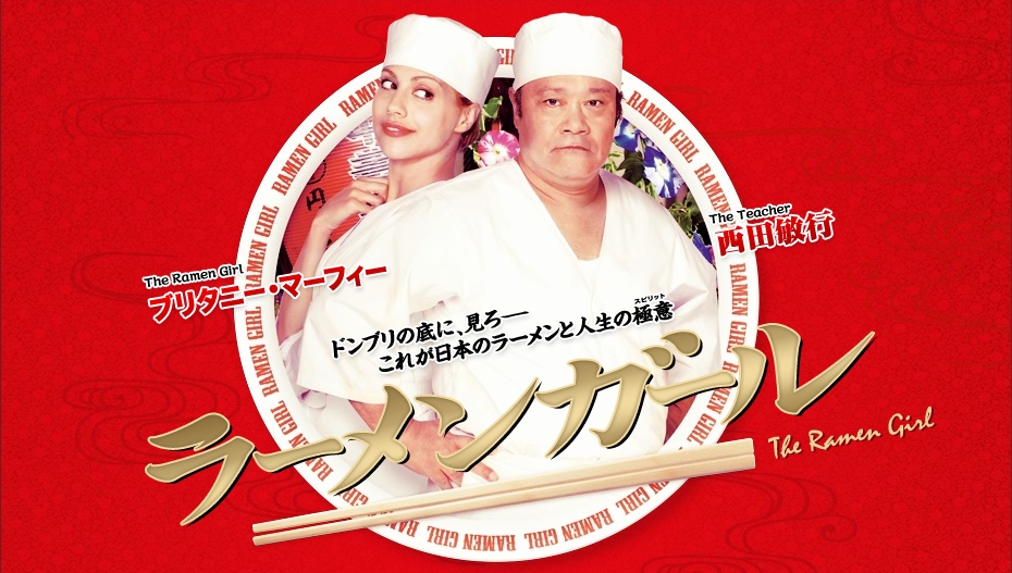 The Ramen Girl The Ramen Girl