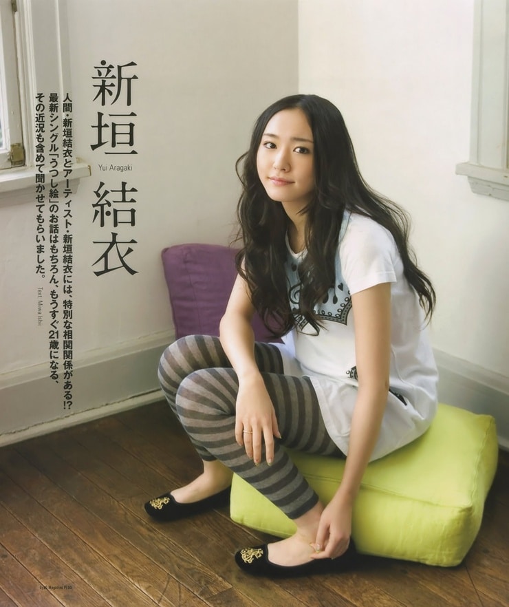 Yui aragaki fan images