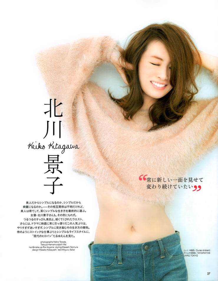 Picture Of Keiko Kitagawa