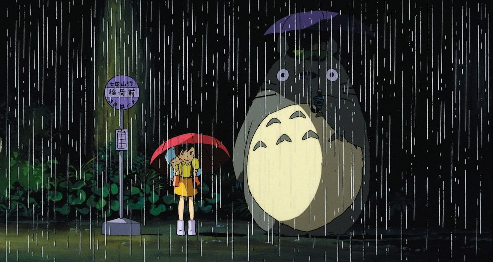 My Neighbor Totoro (1988) My Neighbor Totoro (1988)