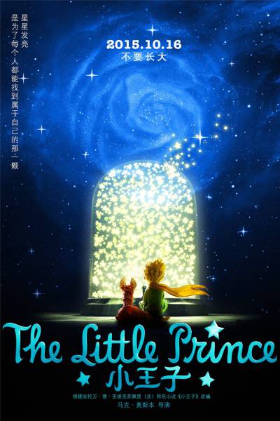 Watch The Little Prince Online Ibtimes