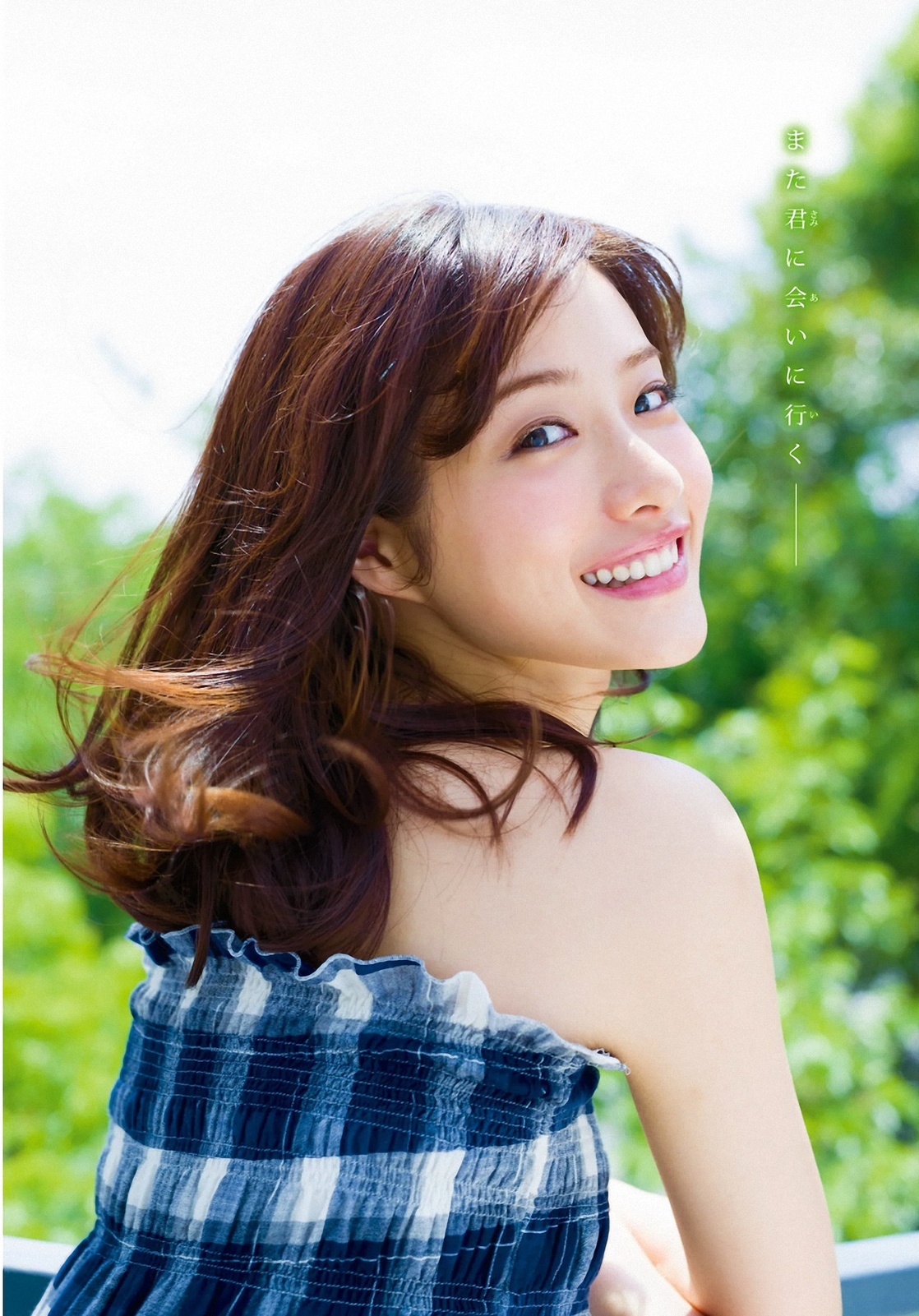 Picture of Satomi Ishihara