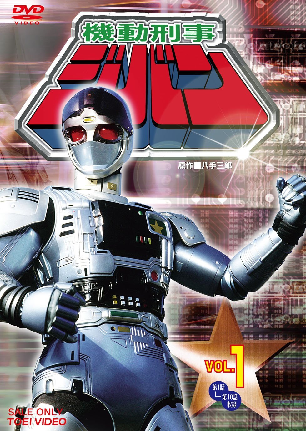 Film Ultraman Tahun 90an | 5 film tokusatsu tahun 90an kaskus Film Ultraman Tahun 90an | 5 film tokusatsu tahun 90an kaskus