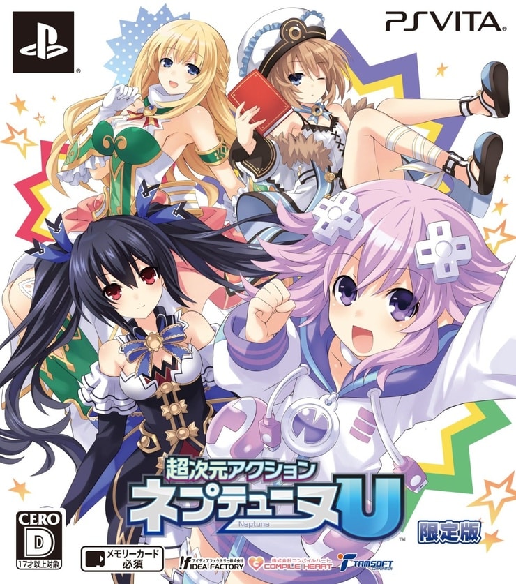 Image Of Hyperdimension Neptunia U Action Unleashed