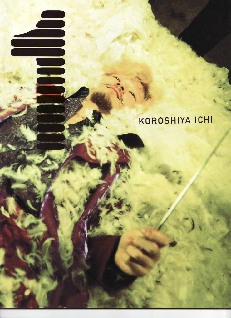 Picture of Ichi the Killer