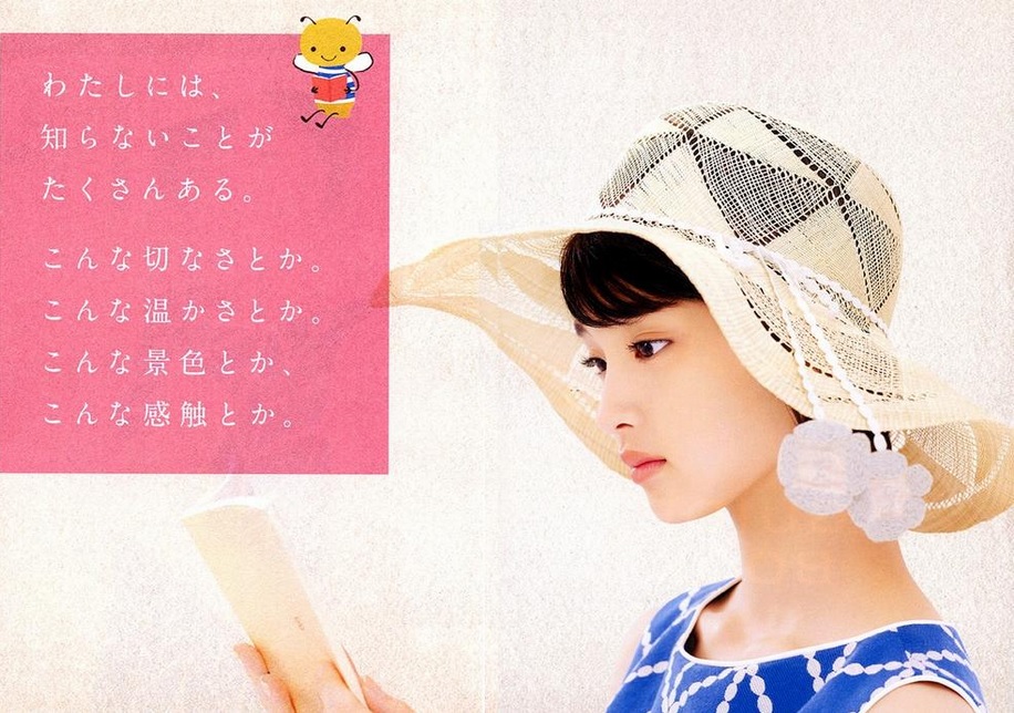 Ayame Gôriki