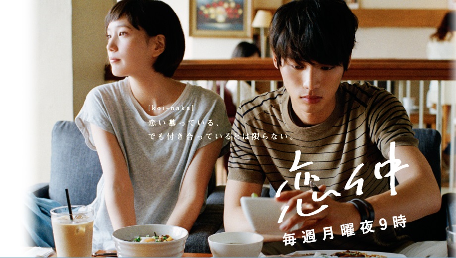 Koinaka                                  (2015- )