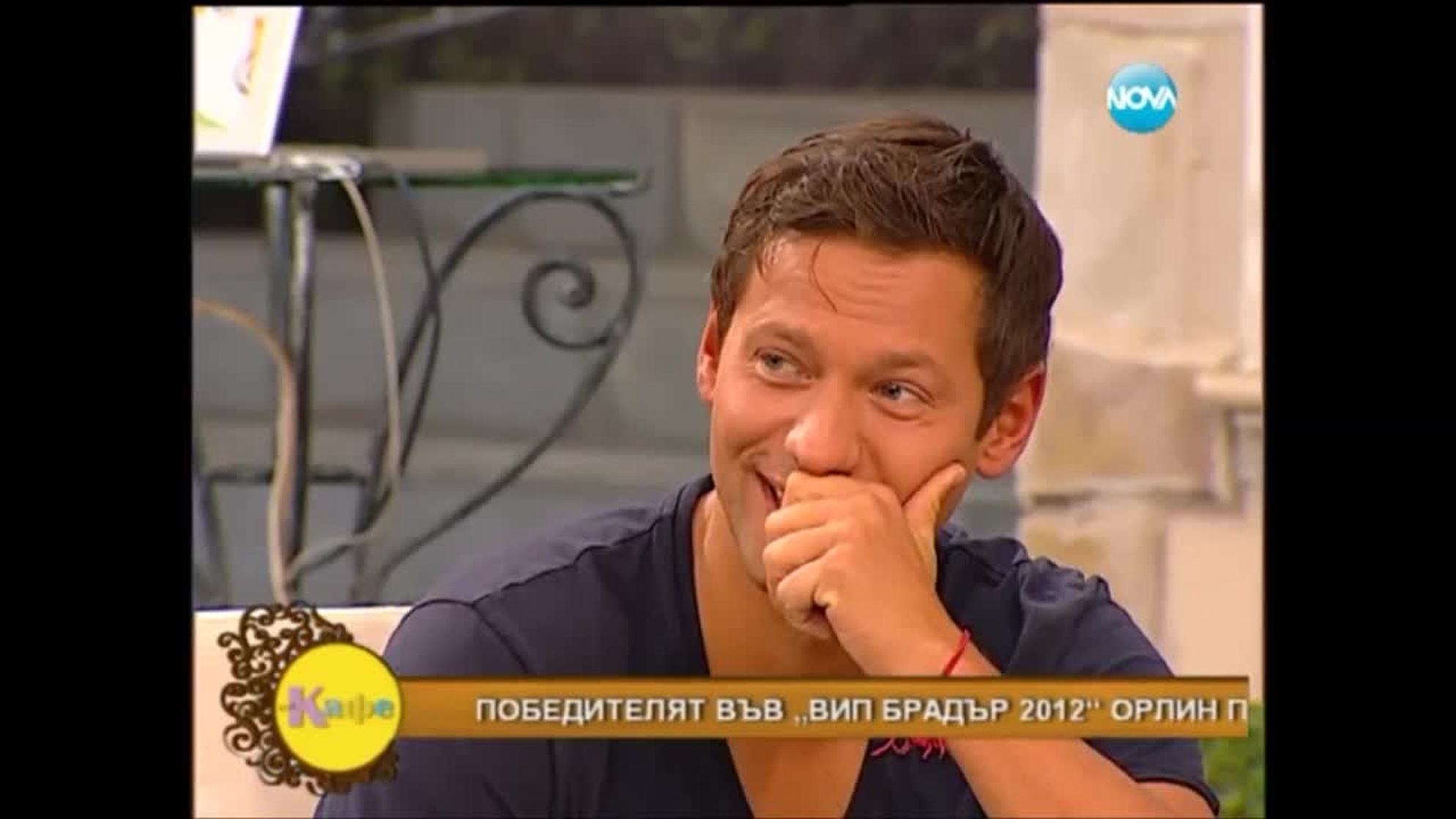 Orlin Pavlov