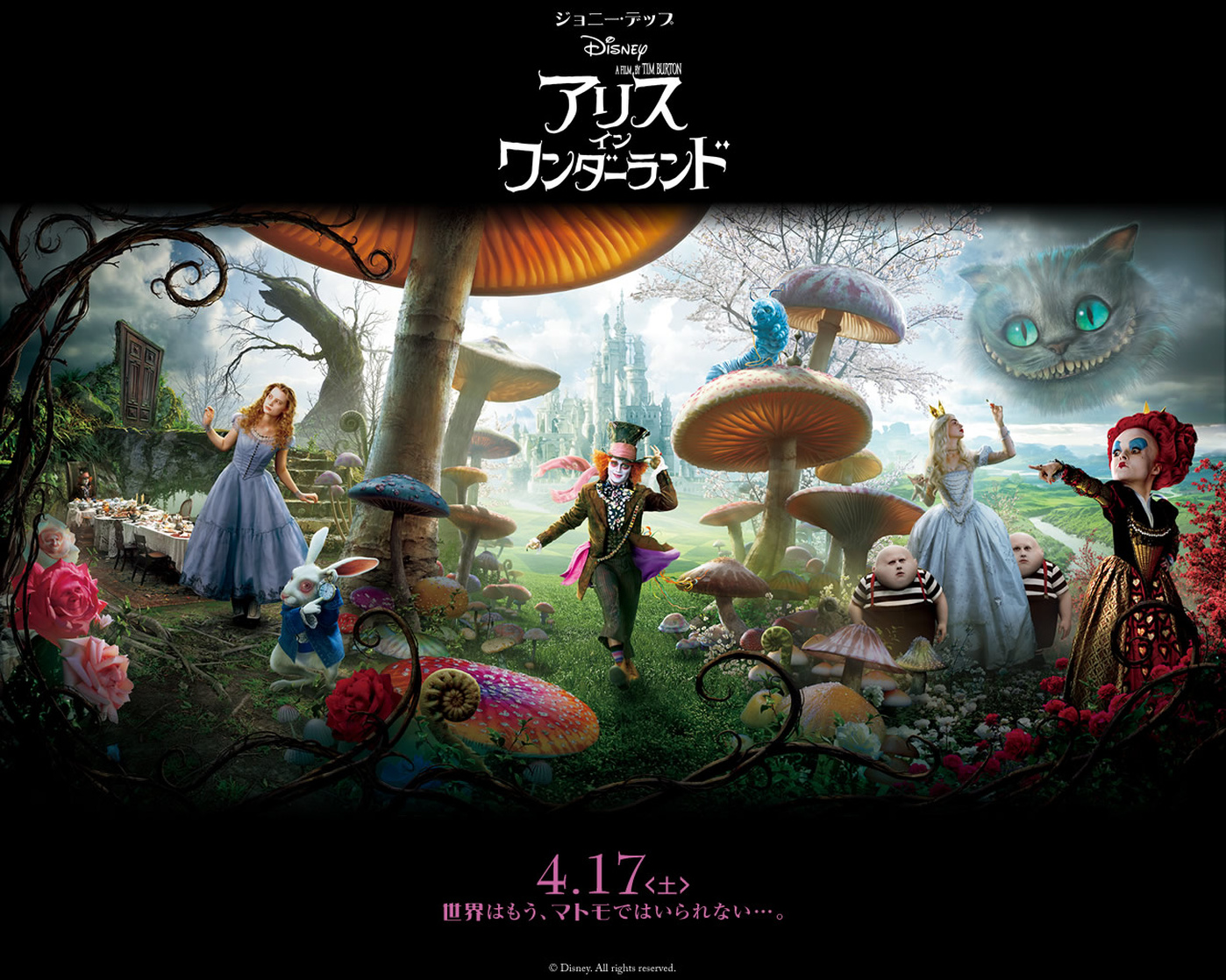Alice in Wonderland