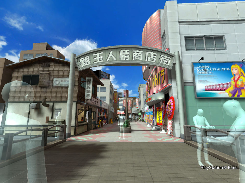 PlayStation Home