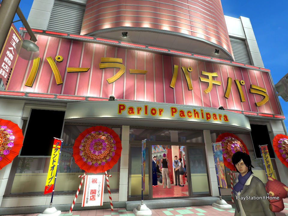 PlayStation Home