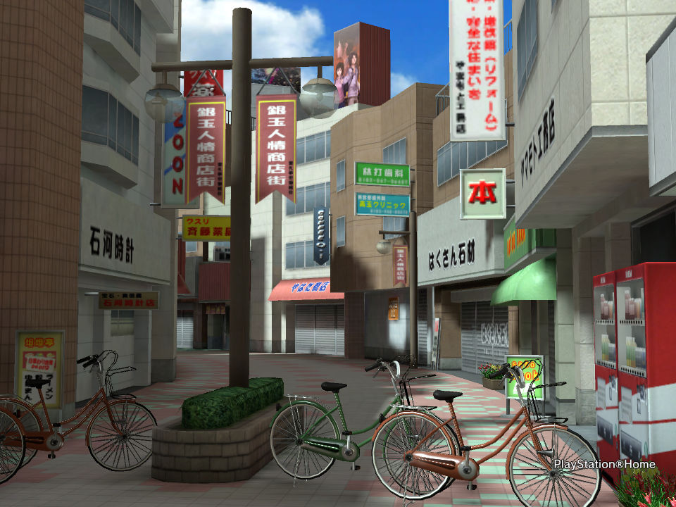 PlayStation Home