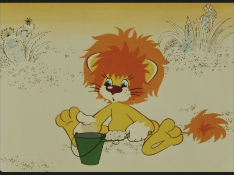 How the Little Lion and the Turtle Sang a Song