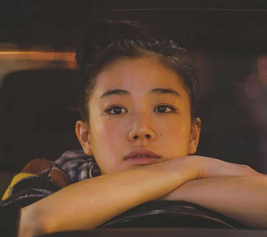 Yû Aoi