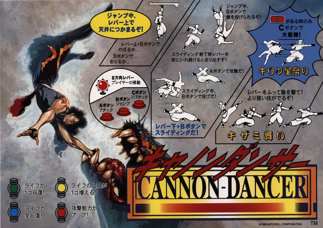 Cannon Dancer (Osman)