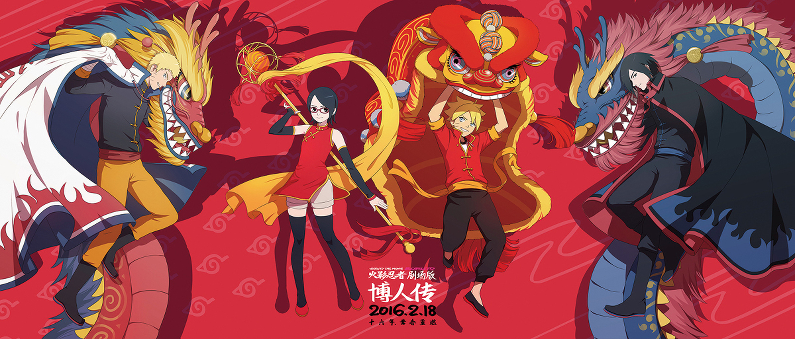 Boruto: Naruto the Movie