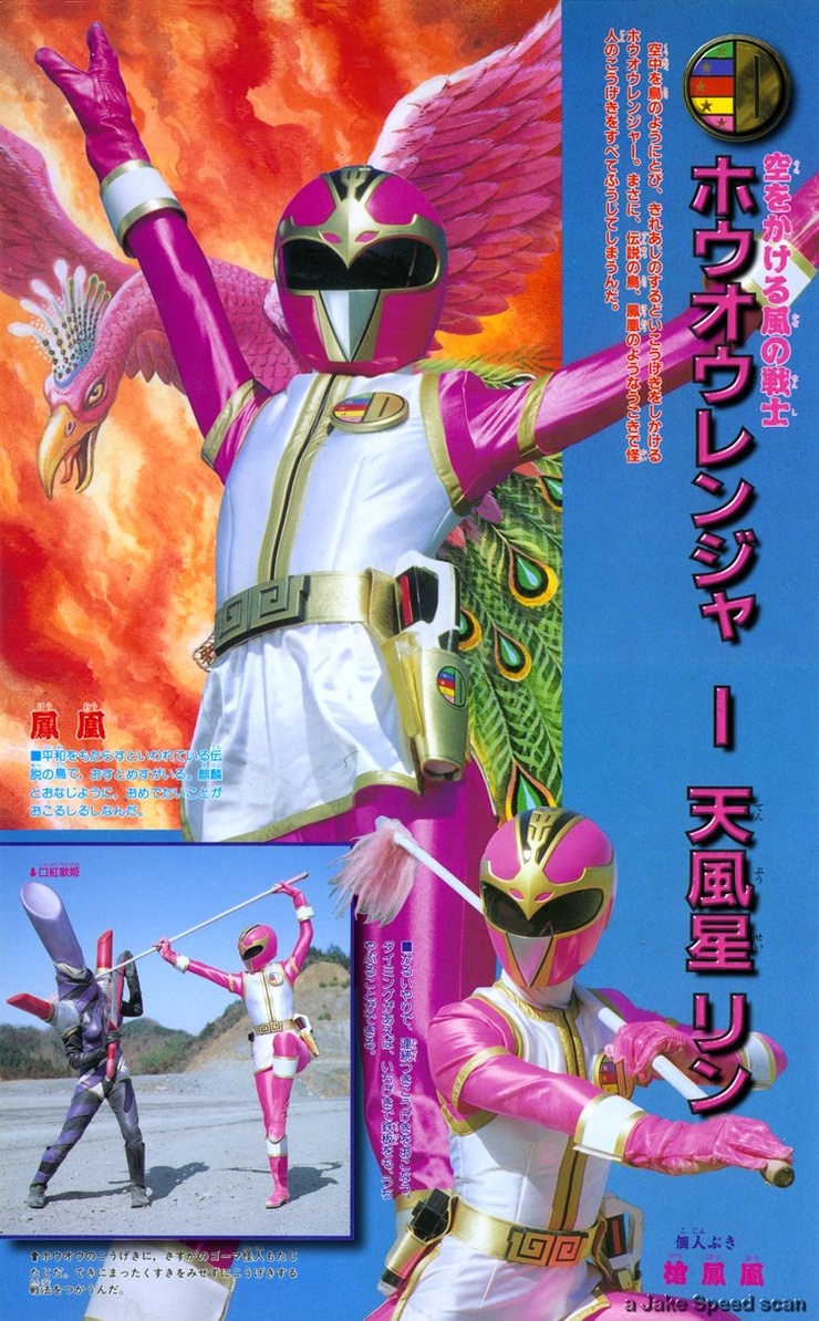Picture of Rin (Dairanger)