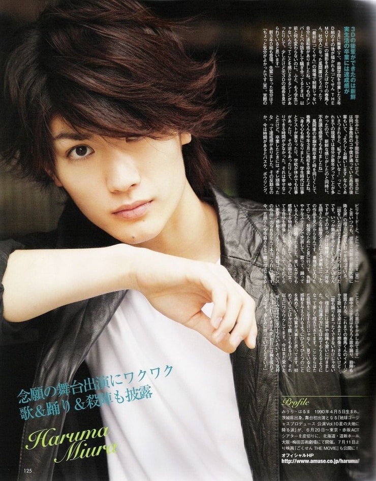 Picture of Haruma Miura