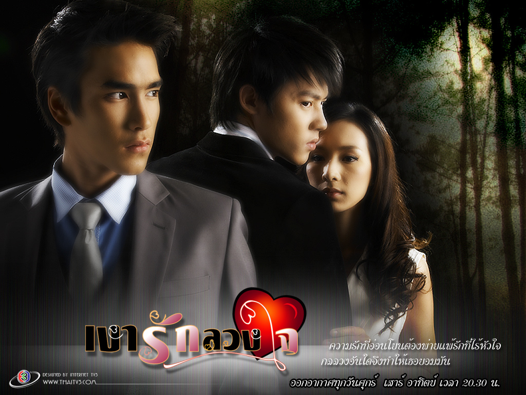 Nadech Kugimiya