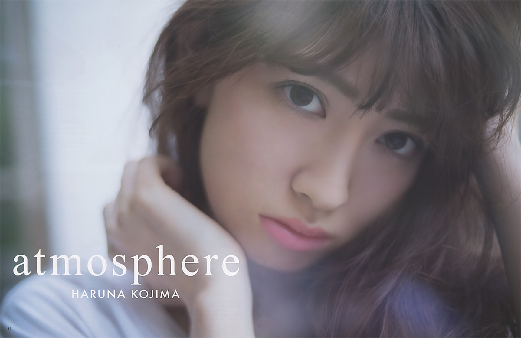 Haruna Kojima