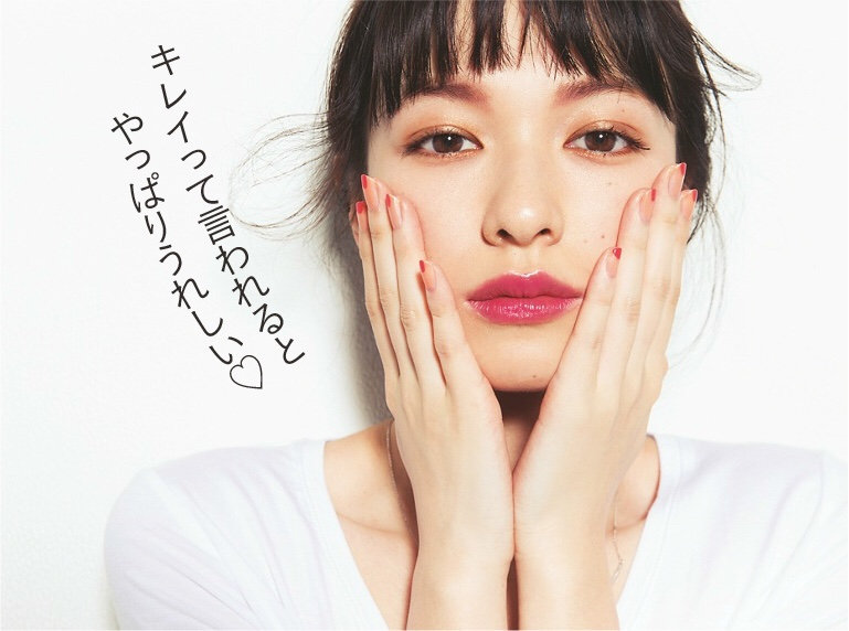 Erika Mori