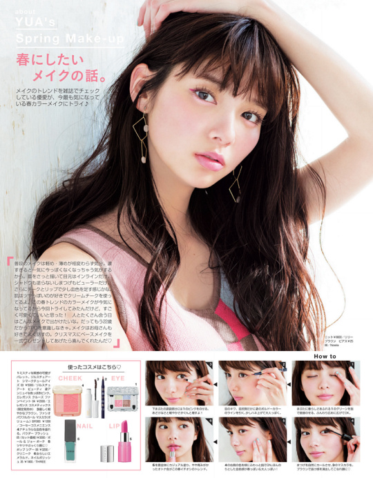Picture of Yua Shinkawa